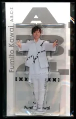 A.B.C-Z河合郁人　ぬいぐるみ・アクリルスタンド　セット Yahoo!オークション -「a.b.c-z ぬいぐるみ」の落札相場・落札価格