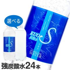 炭酸水KUOS 500ml×24本