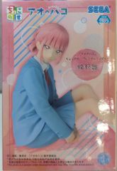 セガ ちょこのせプレミアムフィギュア アオのハコ 蝶野雛