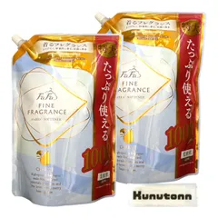 ファーファ ファインフレグランス 柔軟剤 シャリテ モダンシプレの香り 詰め替え 大容量 1000ml 2袋セット + Kunutonnオリジナルロゴ入りhおしぼり付 