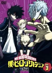僕のヒーローアカデミア 3rd 3(第46話～第48話)【アニメ 中古 DVD】レンタル落ち