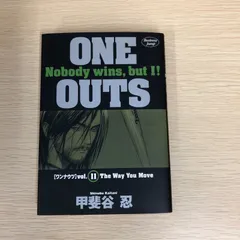 ONE OUTS 11巻/甲斐田忍/250623-YP/GF09121 - メルカリ