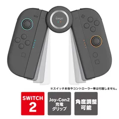 2025年最新】スイッチコントローラー 純正の人気アイテム - メルカリ