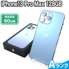 iPhone13 Pro Max 128GB Aランク 本体のみ