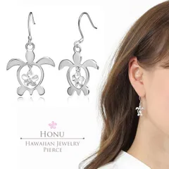 ハワイアンジュエリー ピアス   シルバー925 クリア ジルコニア | フックタイプ 揺れる ホヌ 海がめ HONU 亀 カメ プルメリア 花 波 レディース プレゼント 誕生日 記念日 セカンドピアス 【送料無料】 おしゃれ 人気 ハワジュ イヤリング カ