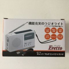 ZB204-2B　エレット マルチコンパクトラジオ ET-14　充実機能ラジオ 災害時　アウトドア