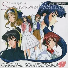 2026年最新】センチメンタルジャーニーの人気アイテム - メルカリ