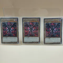 【S21104】遊戯王[真紅眼の黒竜 ３枚セット 新規イラスト] PAC1-JP031 シークレットレア PRISMATIC ART COLLECTION