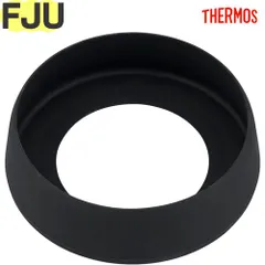 サーモス FJU-750/1000 ソコカバー ブラック(BK) 900066900500 THE  RMOS 真空断熱スポーツボトル交換用部品 純正 正規品 水筒用 底カバー FJU-1000【ゆうパケット】