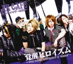 【中古】覚醒ヒロイズム~THE HERO WITHOUT A NAME”~(初回生産限定盤)(DVD付)