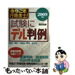 みーはる春の大感謝祭DVD付行政書士講座バリューセット2022年試験対策