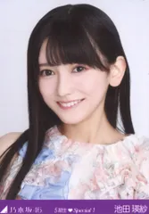 乃木坂46 2023年11月ランダム生写真 池田瑛紗 5期生Special1 17分間歌唱衣装 ヨリ