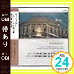 【帯あり】モーツァルト/ピアノ・ソナタ第10番ハ長調K.330、ピアノ・ソナタ第11番イ長調K.331「トルコ行進曲つき」、ピアノ・ソナタ第13番変ロ長調K.333、ピアノ・ソナタ第15番ハ長調K.545　ANC61 [CD]_07