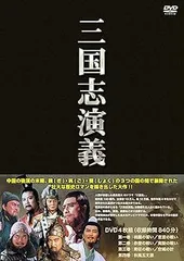 陸樹銘（三国演義『関羽』役俳優）直筆サイン入り巻軸 2025年最新】陸樹銘の人気アイテム - メルカリ