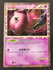 2025年最新】ポケモンカード ミュウ グレートの人気アイテム