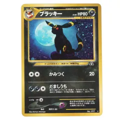 2023年最新】ポケモンカードネオ 遺跡をこえて・・・の人気アイテム 