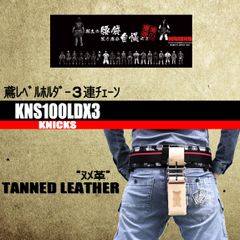 ニックス　いいだ KNICKS ニックス 黒タグ CORDURA KCS-301PNDX-H （本体のみ）SUS