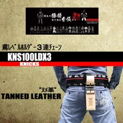 鳶　腰道具　バラ売り不可 藤原産業 SK11】SPIDER鳶用腰袋 L インナーポケット付きSPD-JY04