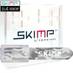 SKIMP プリントベルト メンズ レディース 長さ約140cm 幅約3.4cm【アーミーグレー（迷彩グレー）】