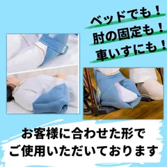 定価39000円】医療用シープスキン 介護 褥瘡 高齢者 尖足予防 床ずれ - その他