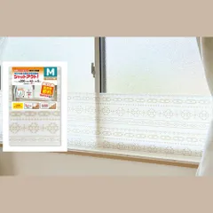 【即日発送】あったか 冷気 遮断ボード M 窓際 幅200cm ネイティブ柄 節電 パークレーン 寒さ すき間風 電気代節約