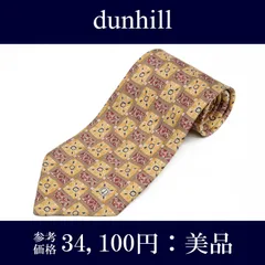 送料無料 ダンヒル ネクタイ ワイドタイ プリントタイ メンズ レディース シルク 黄色 イエロー ベージュ 赤 レッド 青 ネイビーブルー ビジネス カジュアル 総柄 四角 スクエア ロゴ マーク ブランド 珍しい おしゃれ イタリア製 綺麗 P073