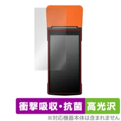 2026年最新】sunmi v2の人気アイテム - メルカリ