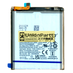 Galaxy S22+ 修理用 交換用 バッテリー <EB-BS906ABY>
