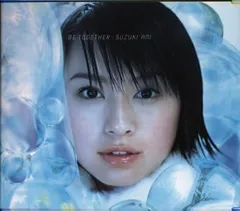 2025年最新】鈴木亜美 レコードの人気アイテム - メルカリ