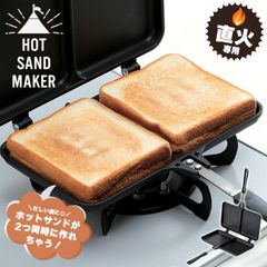 布袋寅泰 GUITARHYTHM HOT SANDWICH COOKER - メルカリ