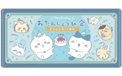 【中古】雑貨 おたんじょうび会ご招待券 「ちいかわ mitamemo チケットファイル」
