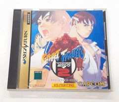 ☆ セガサターン　ソフト　ストリートファイターZERO２　取説あり！