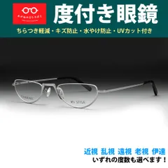 2025年最新】鯖江ワークス sabae works 遠近両用メガネの人気