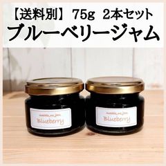 お手渡し・送料別】5個セット専用品 - まちえのジャム - メルカリ
