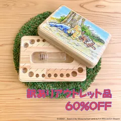 訳ありアウトレット品60％OFF【ディズニー】乳歯ケース くまのプーさん クラシックプー 出産祝い DisneyBaby 国産 木製 ひのき おしゃれ メモリアルボックス 保管 幼児 思い出 乳歯 入園祝い 入学祝い ギフト 乳歯入れ