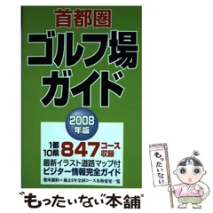 2024年最新】ゴルフ宅急便 カバーの人気アイテム - メルカリ