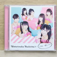 レア サイン付きAKB 5400sec 渡辺麻友 microSD付き レア サイン付きAKB 5400sec 渡辺麻友 microSD付き レア サイン