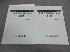 2025年最新】参考書 裁断の人気アイテム - メルカリ