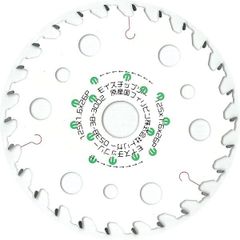 【硬質ボード用 電動丸鋸 チップソー】モイスチップソー 125X26 1枚