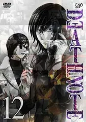 DEATH NOTE Vol.12 [DVD]