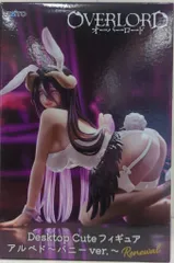 2025年最新】Desktop Cute フィギュア アルベド バニーver. Renewalの