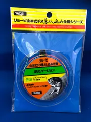 2024年最新】リョービ 落とし込みの人気アイテム - メルカリ