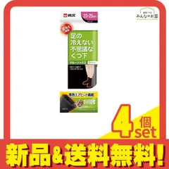 桐灰 足の冷えない不思議なくつ下 クルーソックス 部分厚手 23-25cm ブラック 1足入 4個セット まとめ売り