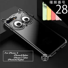 種類28：クリア/iphone　6　plus/iphone　6s　plus iPhoneX iphone8 クリアケース iPhone7 iphone7 plus TPUソフトケース TPUケース iphone6 plus ソフトケース iphone6s pl