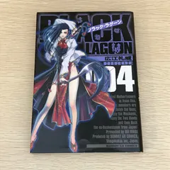 2025年最新】ブラック・ラグーン（7)の人気アイテム - メルカリ