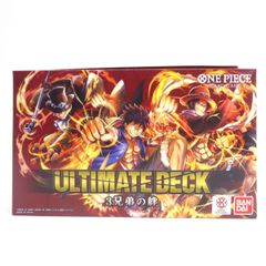 【未開封】ワンピースカードゲーム ULTIMATE DECK アルティメットデッキ 3兄弟の絆 ST-13