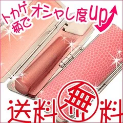 印鑑 実印 15mm 女性 おしゃれ はんこ セット メタリック天然本水牛 メタリックピンク印鑑 アタリ シール ケース付き アマノブランド ピンク色 サニーケース 印鑑ケース 朱肉付き 旧字 特殊文字 作成 プレゼントやギフト 結婚 成人祝い 送料無料