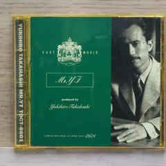 帯付き国内盤　M　フェイマス・ラスト・ワーズ　高橋幸宏参加 新品未開封 2023年12/26(火) 新着中古品入荷情報 高橋幸宏関連DVD、小川範子