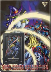 遊戯王 ジャンボカードダス 砦を守る翼竜 闇・道化師のサギー - メルカリ