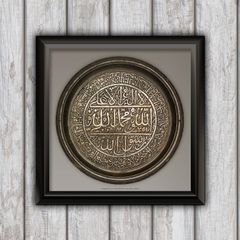 A3 Short Side Square Antique Material Culture Poster Calligraphy Dish Artwork Interior Art Poster Ethnic Islamic India (rossografico 19-100101_a3)
